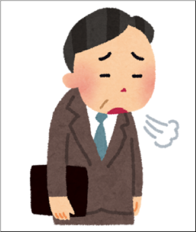 疲れている男性