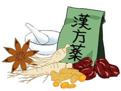 漢方薬
